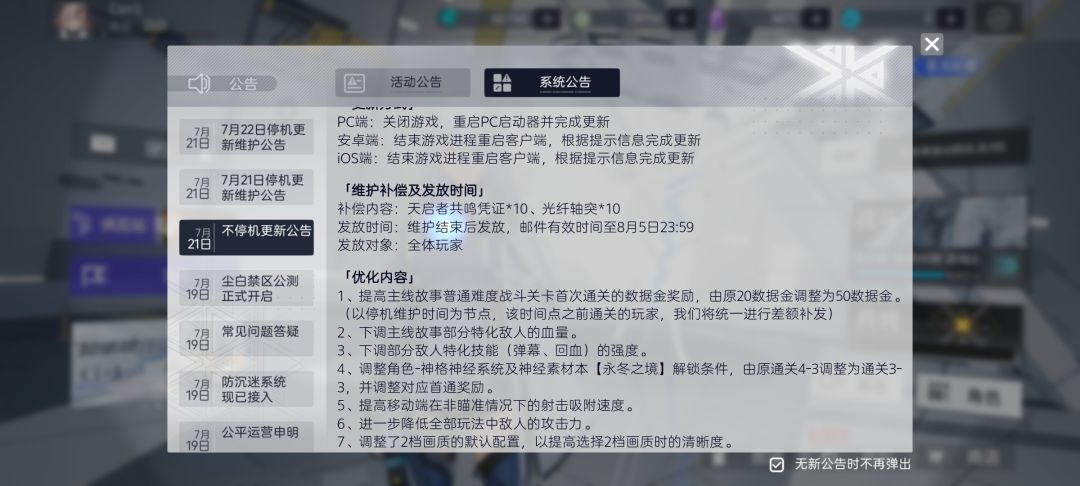 写给还在坚持的你截图