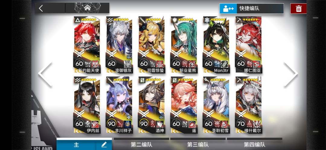 一井天有四时齐了,但好像真没位置放了 2