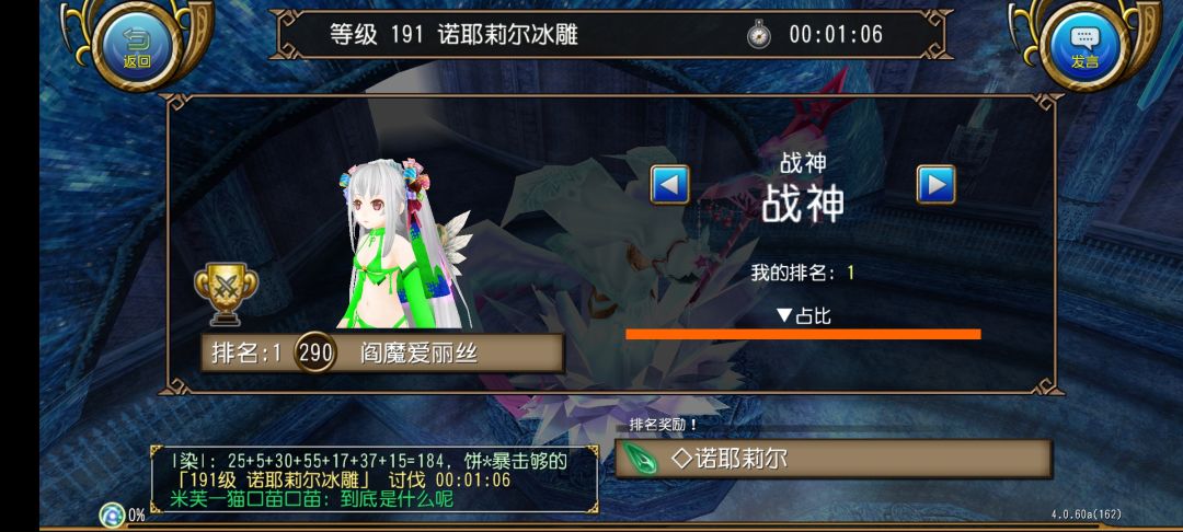 王石抗拒圣体 2