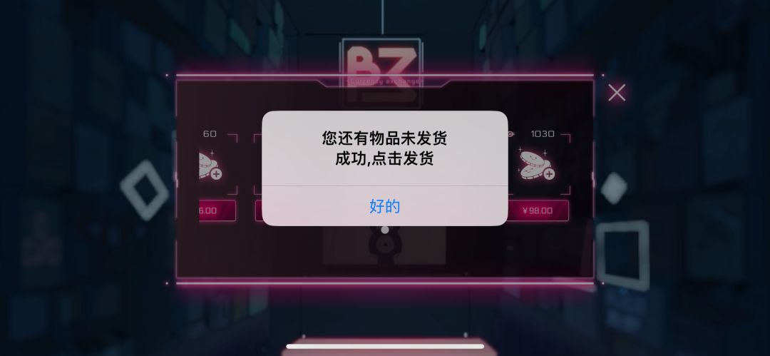 充值界面卡loading 1