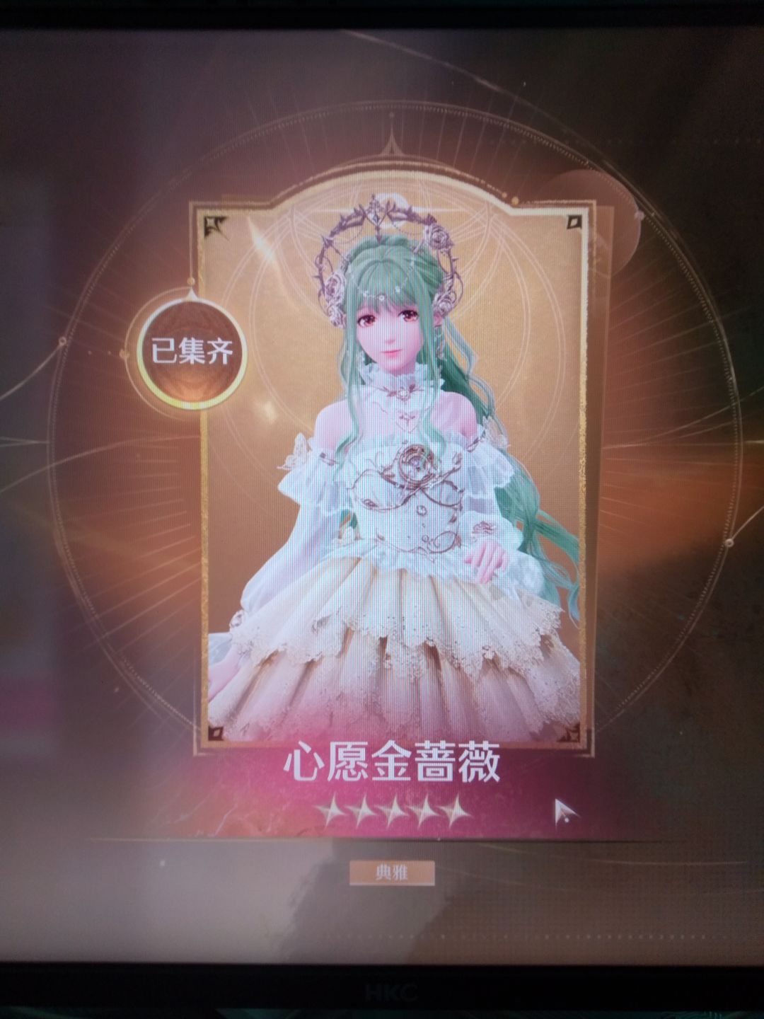无限暖暖 2