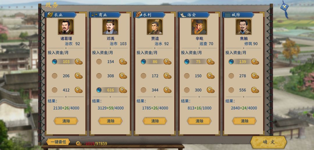 新人不懂就问 4