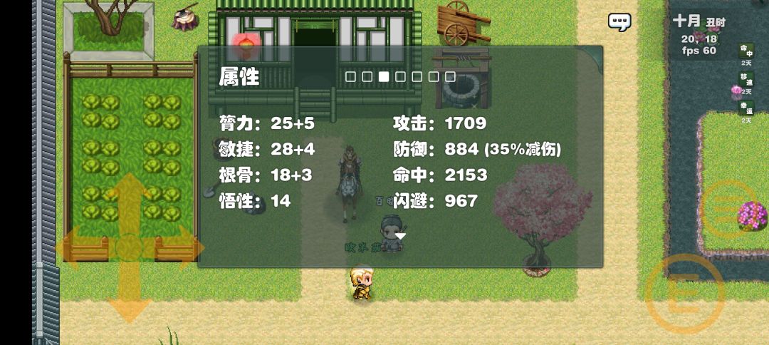 自由坛说 2