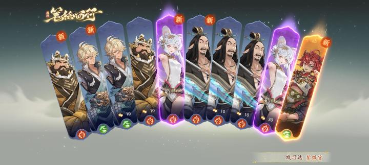 晒晒我在西游:笔绘西行的经历~截图