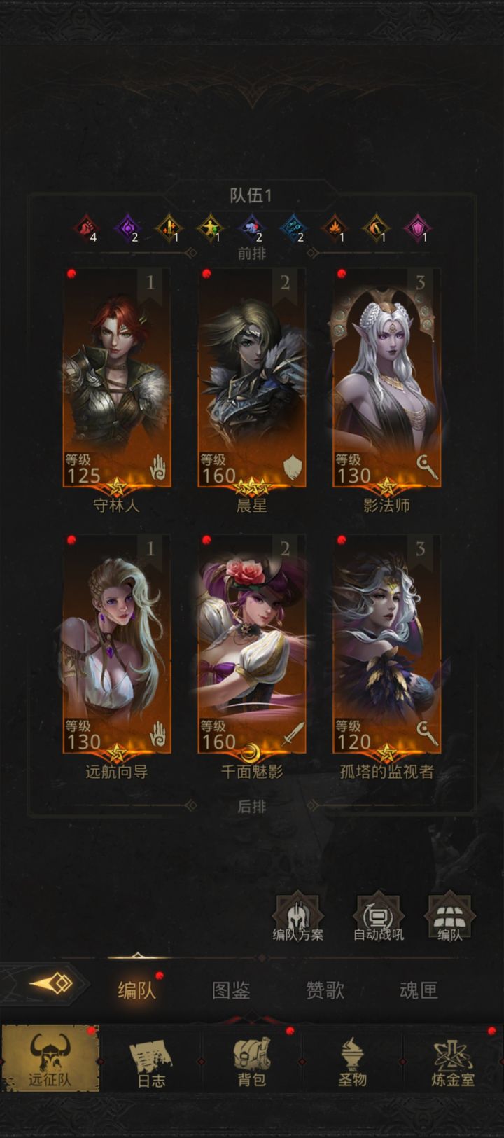 萌新退坑挺久才回来,问问大佬们,我这个阵容选sp的话,是sp燕子好还是sp夜莺好啊😦截图