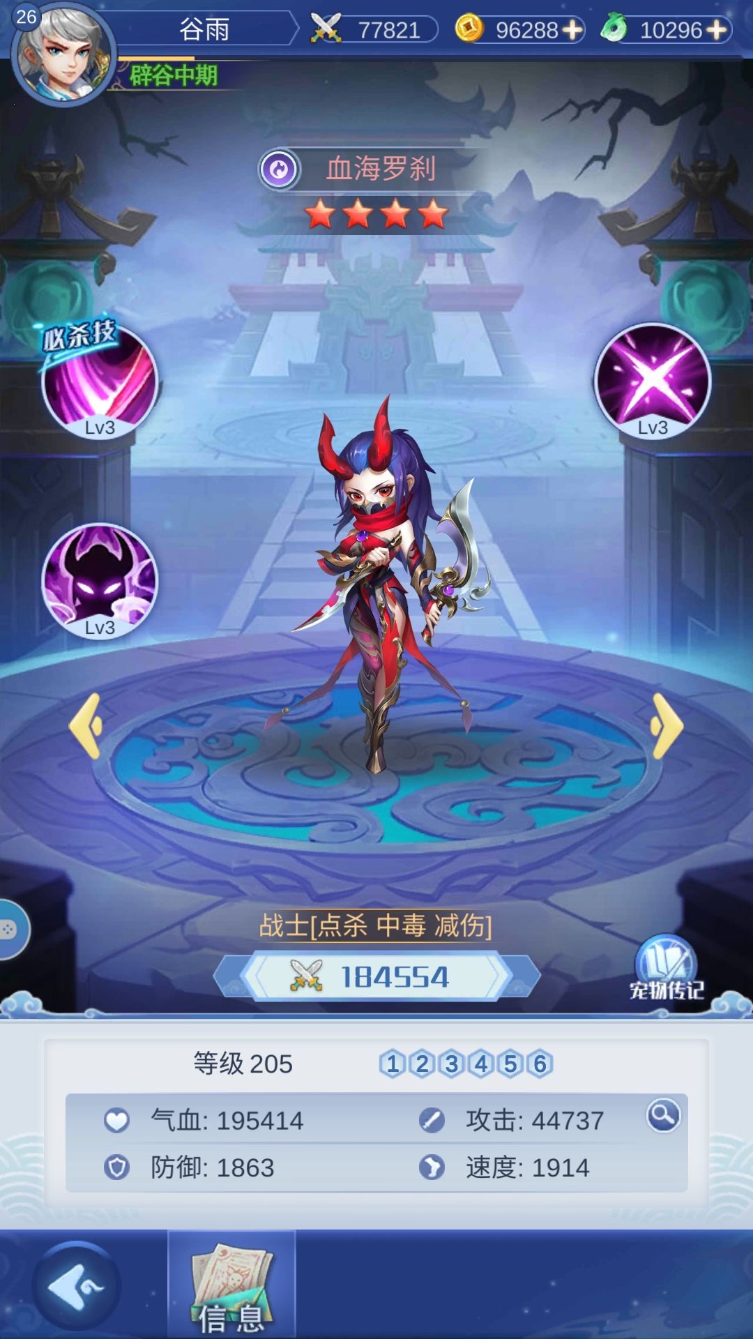 立绘和剧情不错，界面画质有待提高 2