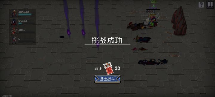 自走棋还是无脑推荐刺客截图