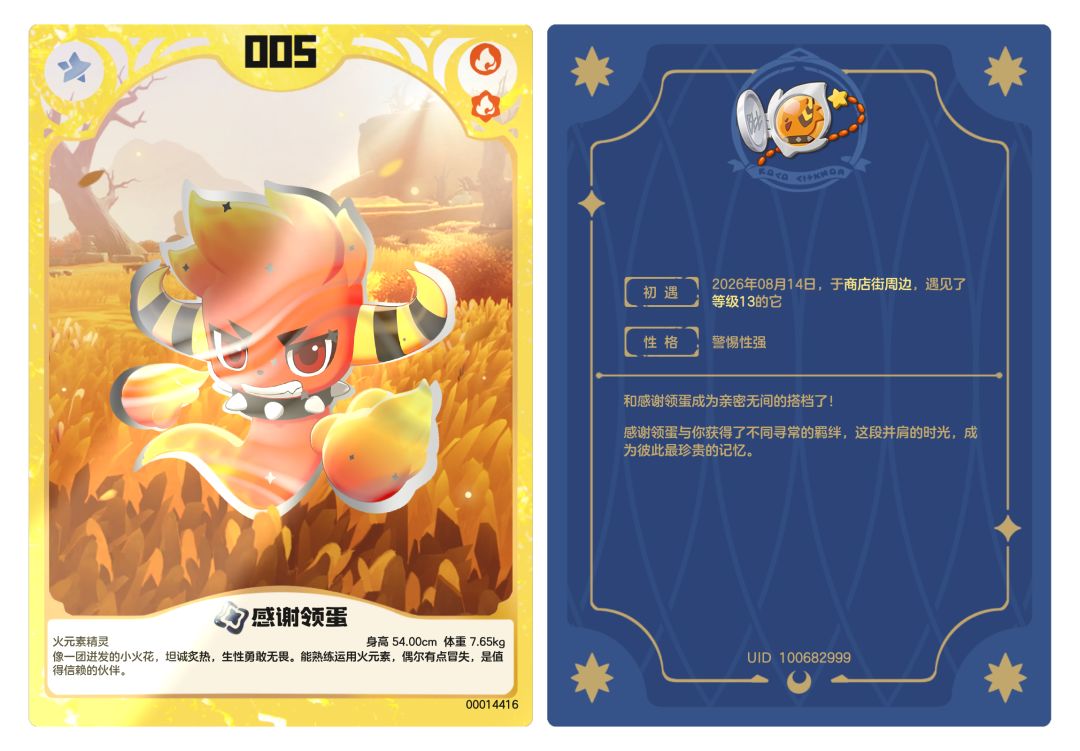 拿去用吧 1