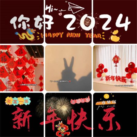 元旦快乐，纪念贴72天1000万 4