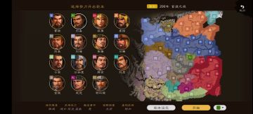 【自创虚构剧本】官渡之战