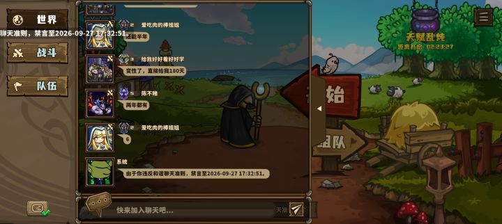4444举报系统截图