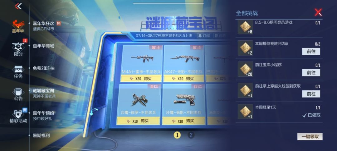 麻烦看一下,谢谢 1