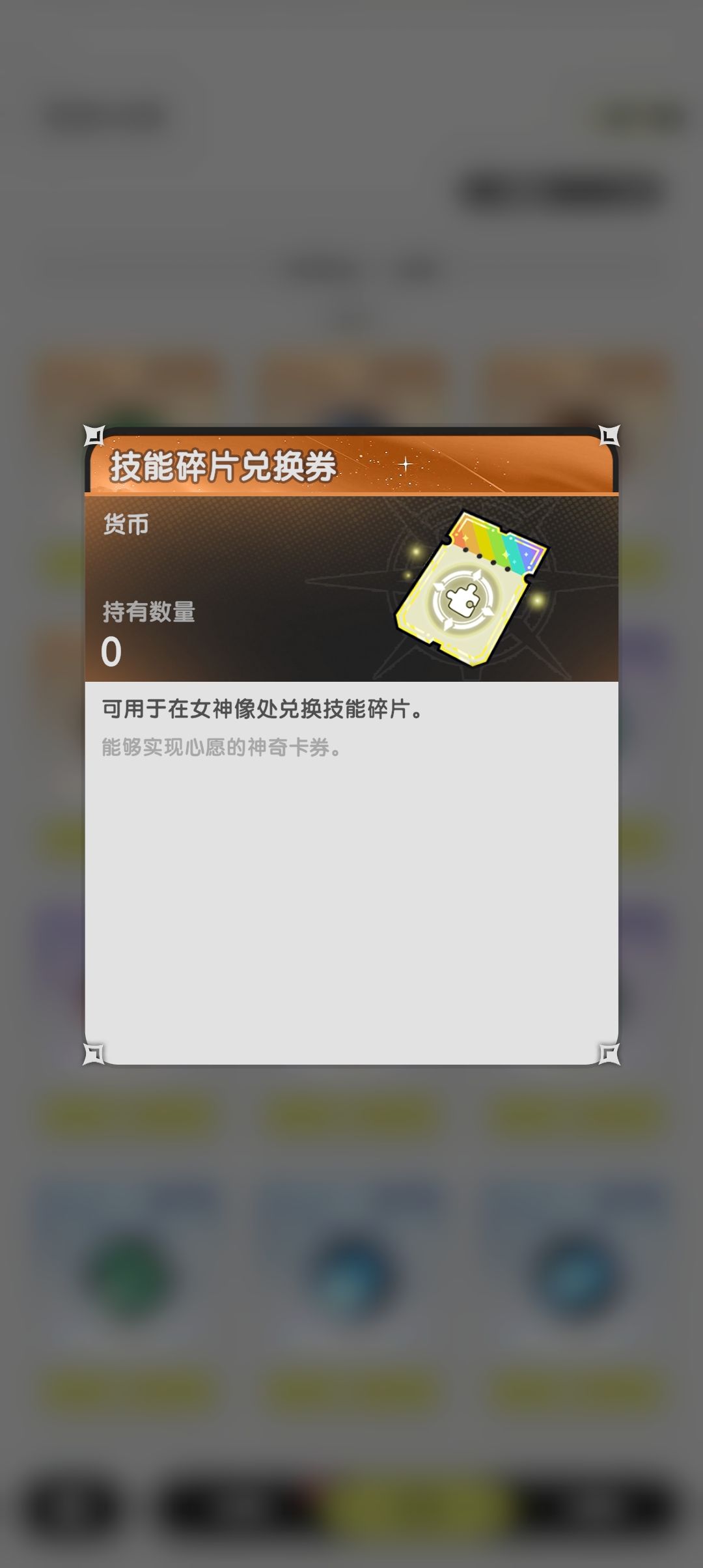 求解 2