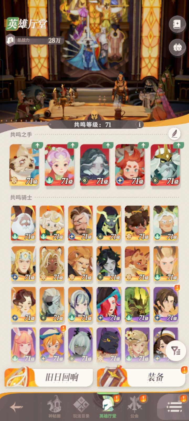 不知道怎么玩了截图