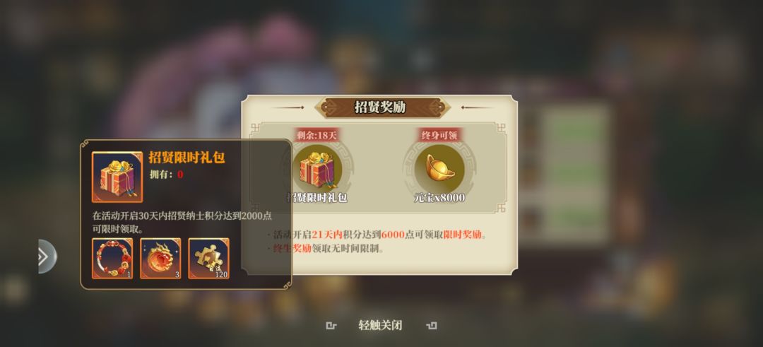 不是说30天内吗 1