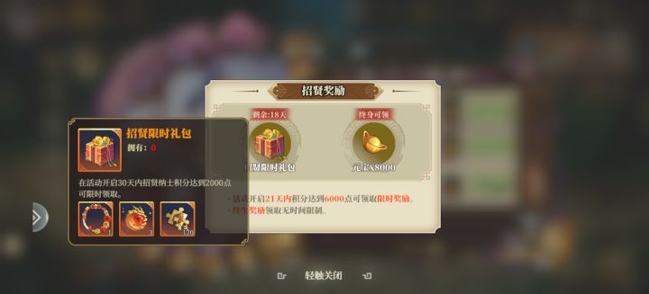 不是说30天内吗截图