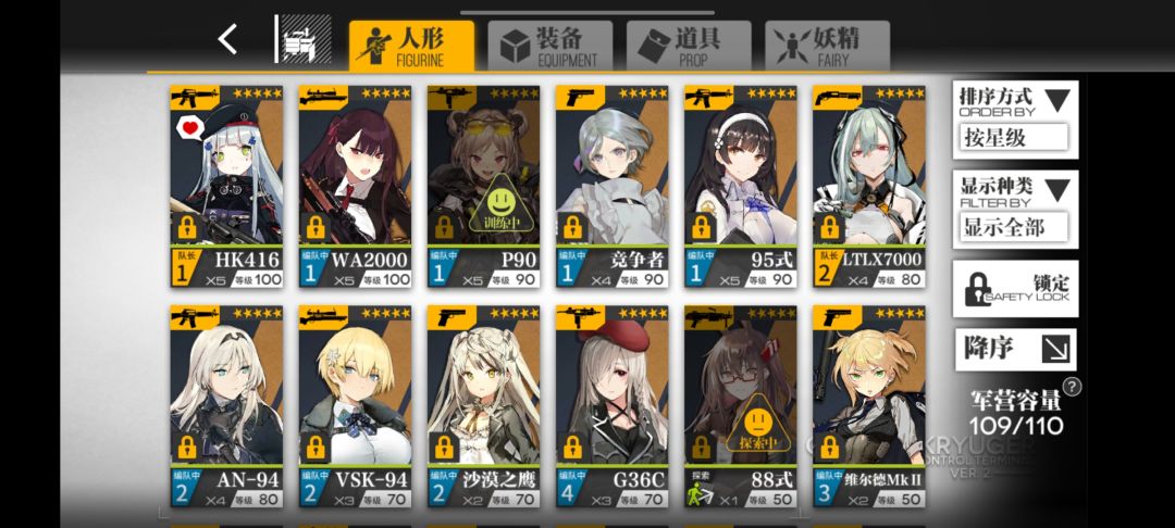 少女前线 1