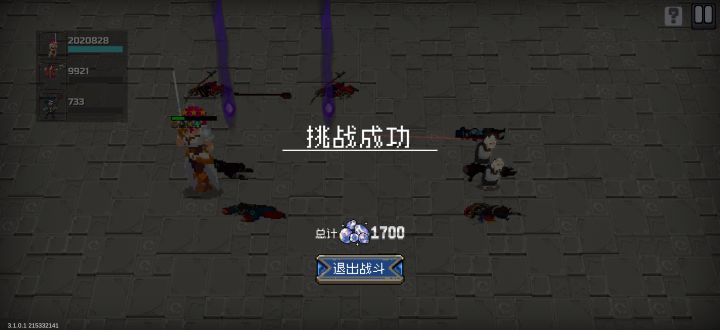 她到底什么技能啊，怎么这么强截图