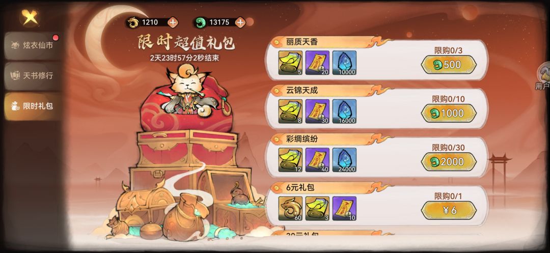 请问,这个布衣市场,选哪个呢? 1
