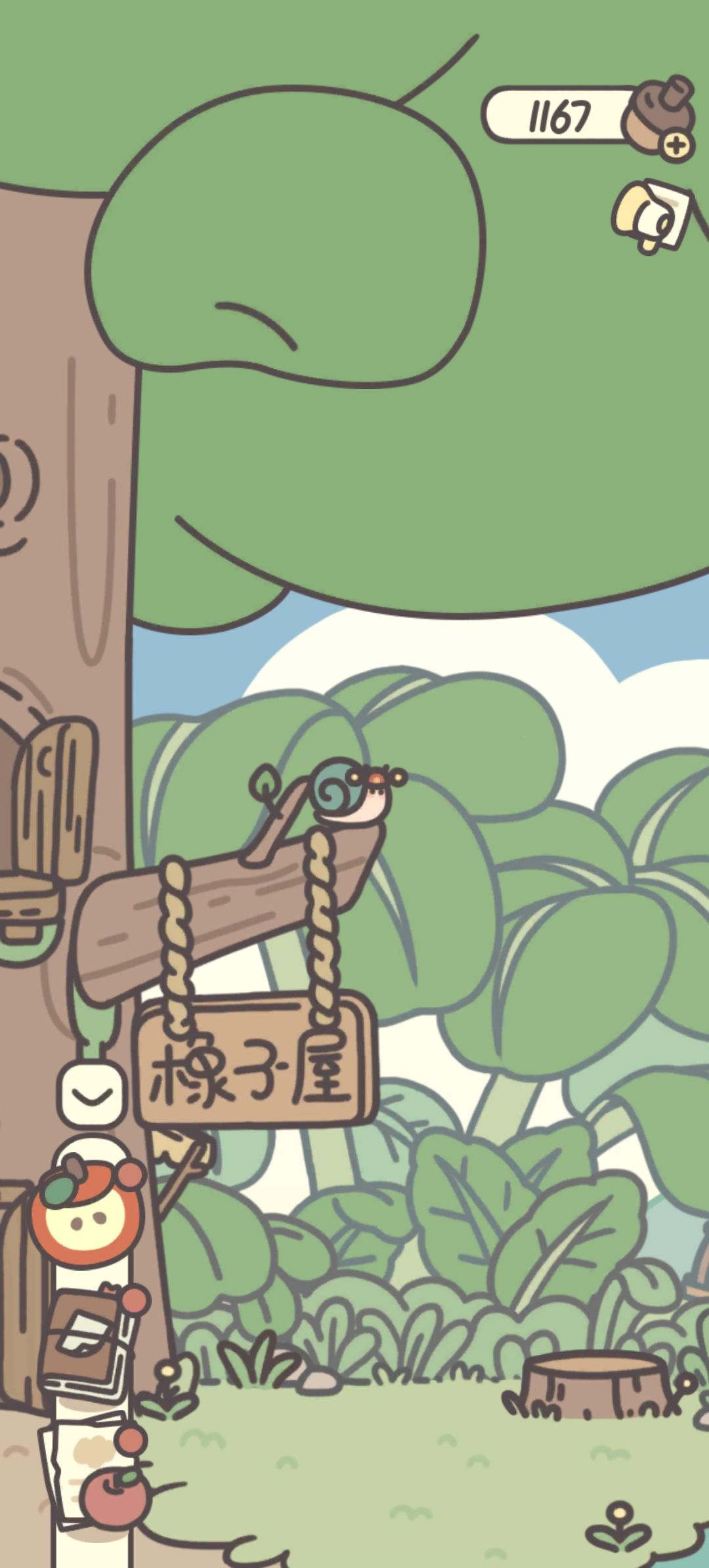 求解答 1