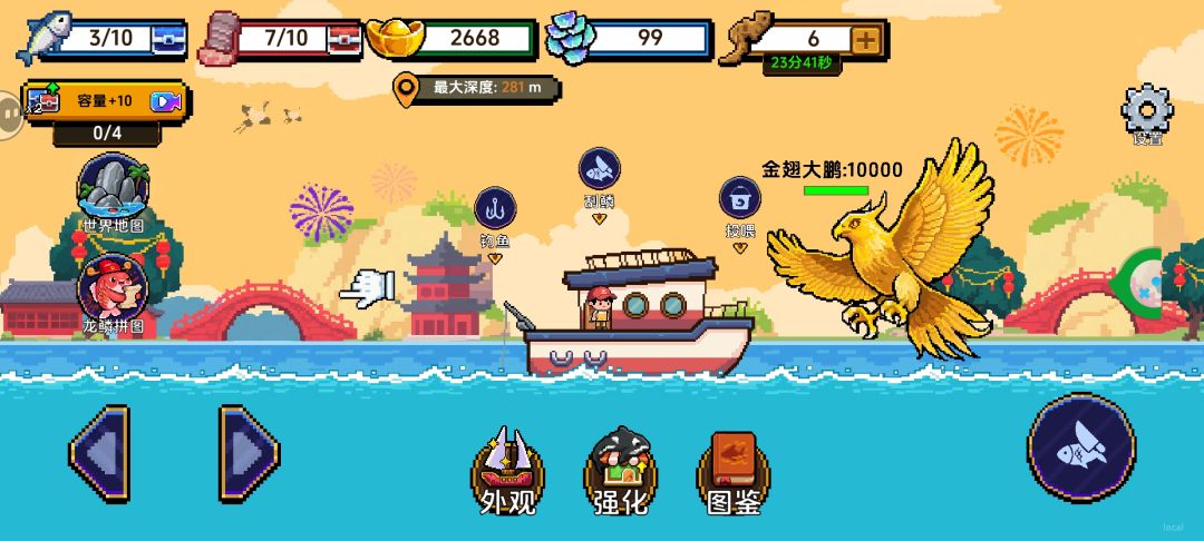 这个手指是真的烦人啊 2