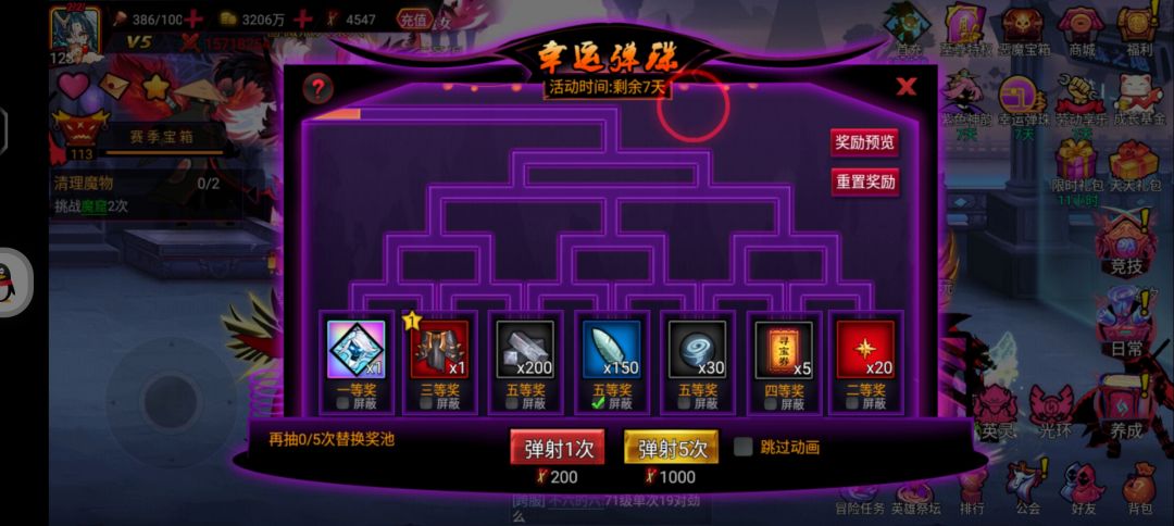 三发,所有或一无所有 2