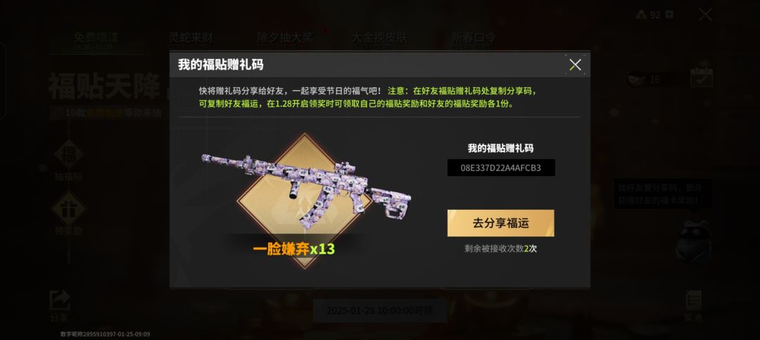 动态图片 1