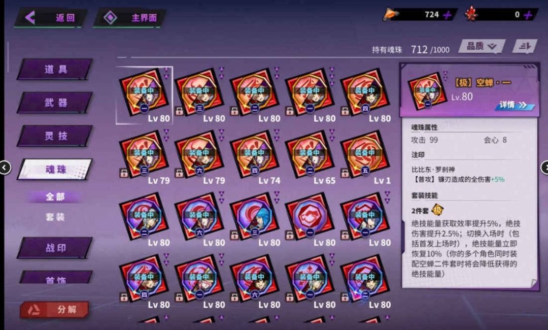 大佬们帮忙看看这号值460吗 6