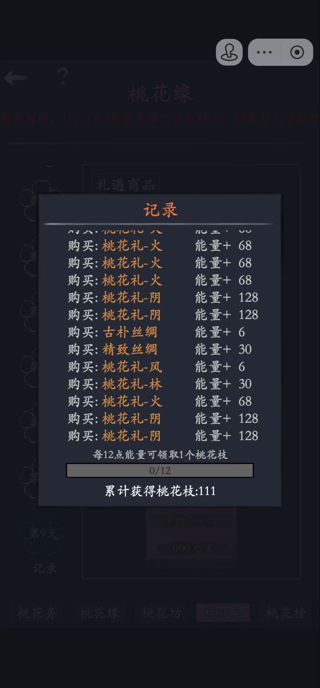 真消费才敢说真话贴～（第十期） 10