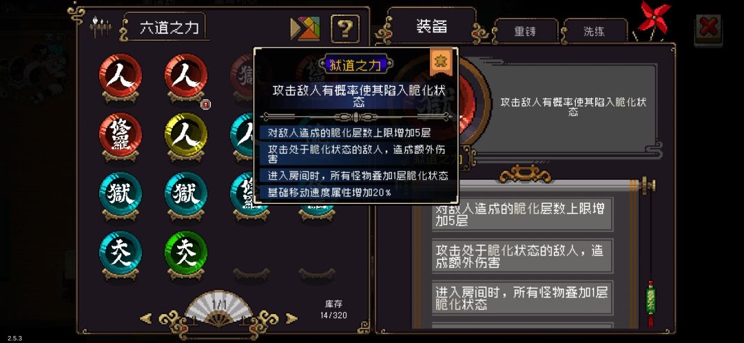 目前心满意足 3