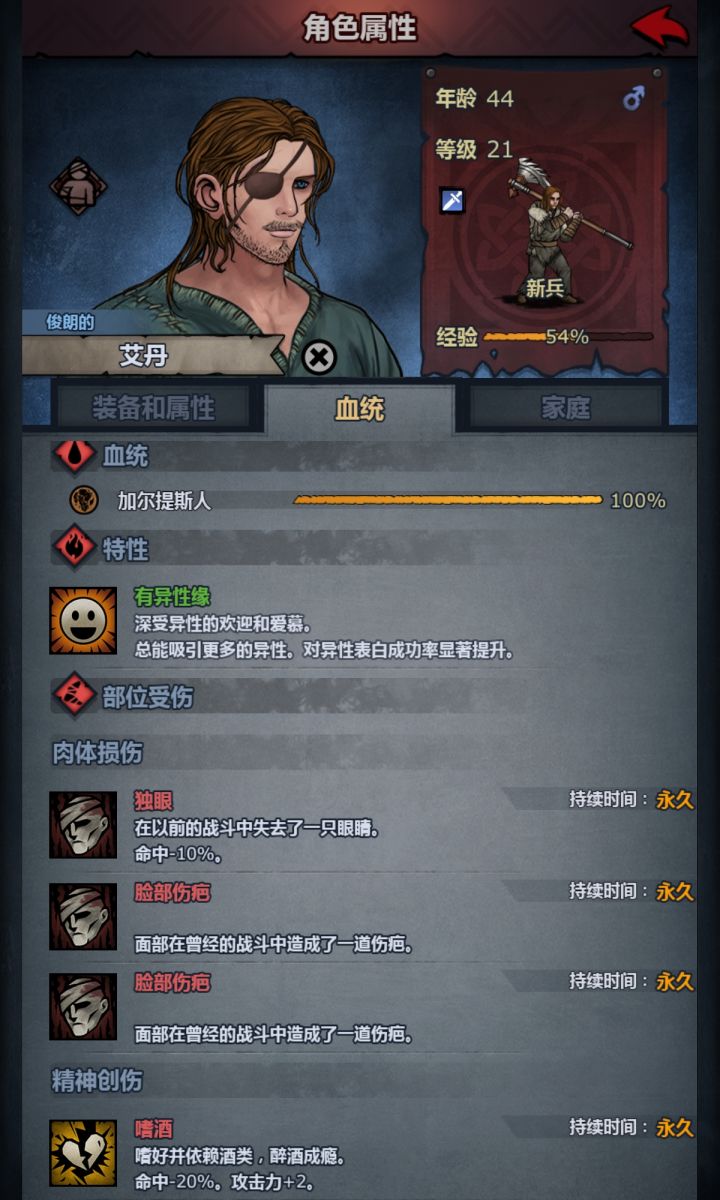 明明手臂已经治好了,怎么伤又出来了截图