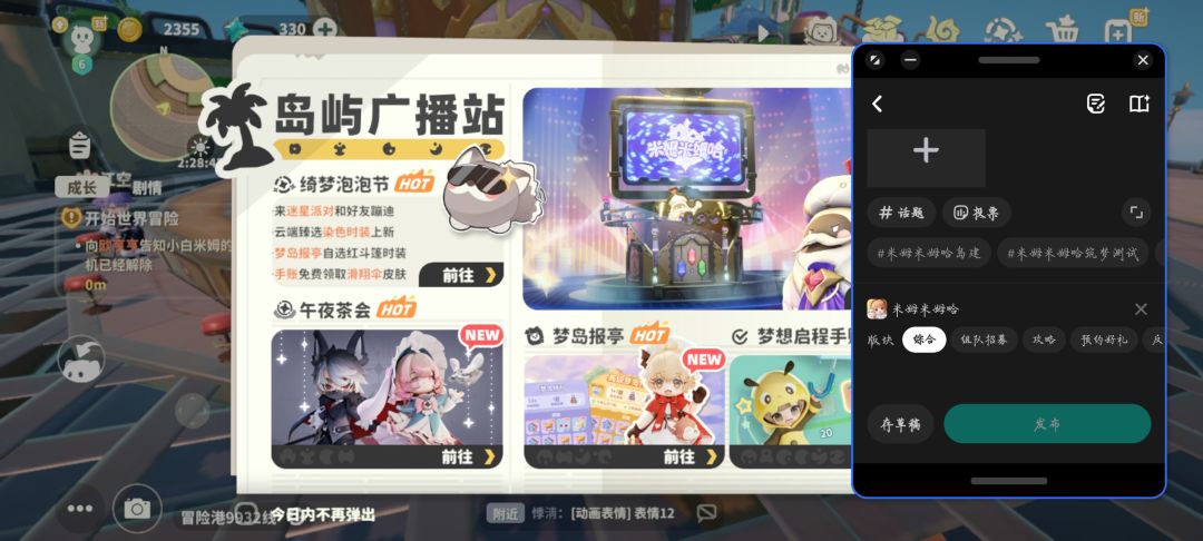 不是,怎么老是闪退 1