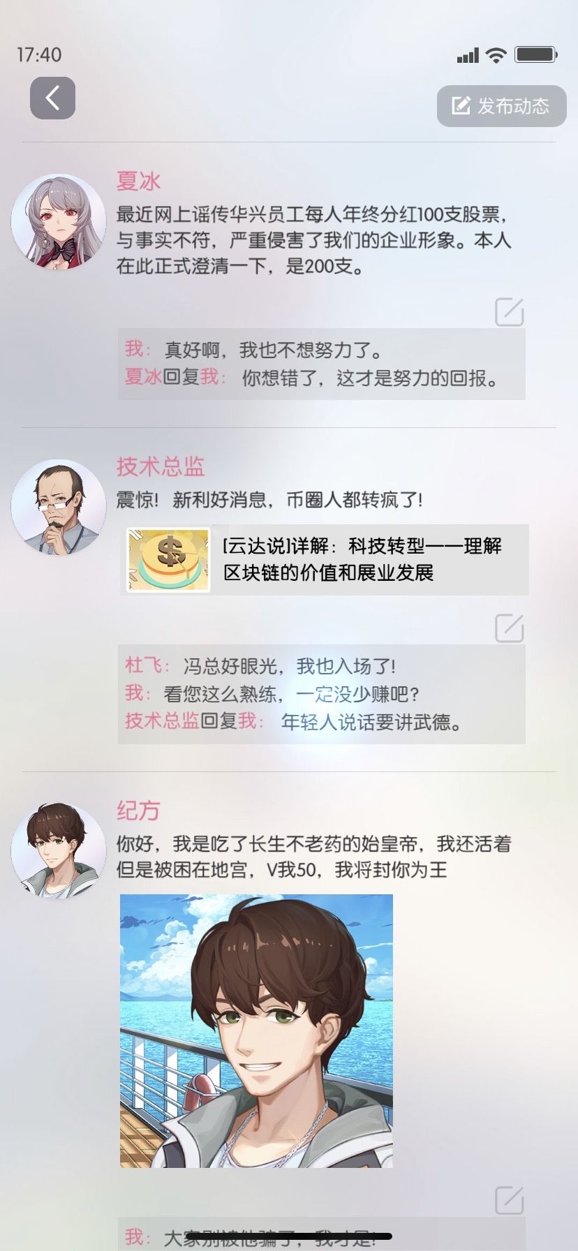 动态图片 9
