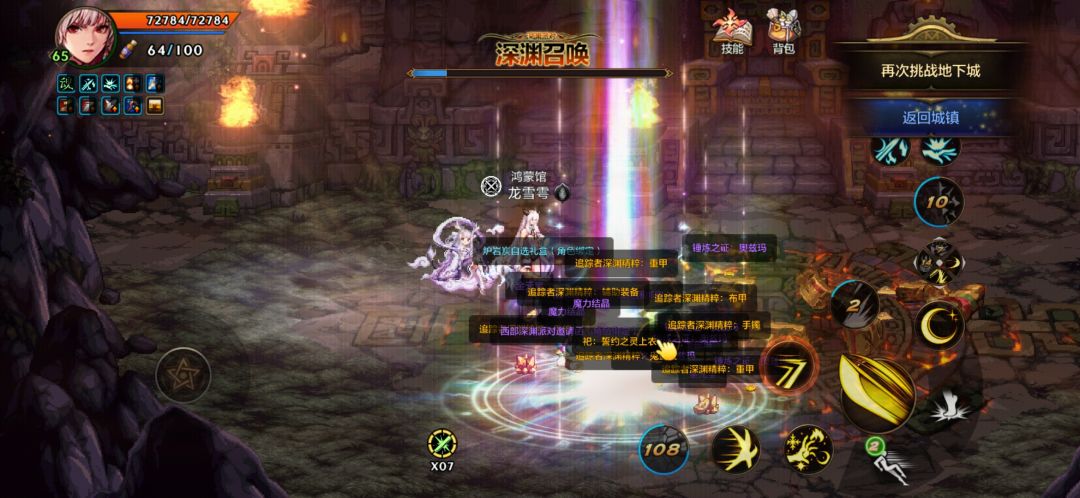三天爆了俩无形俩自选 1