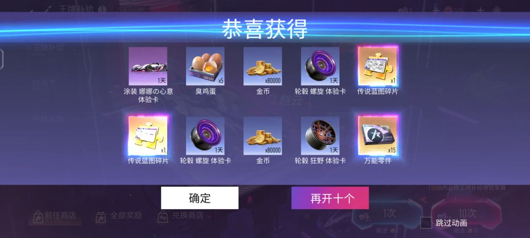动态图片 1