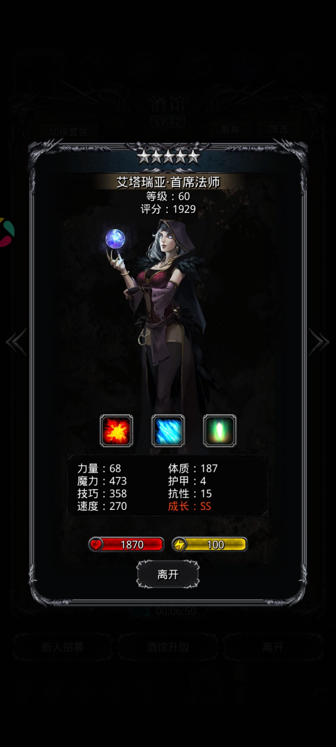 大佬们帮忙看看 1