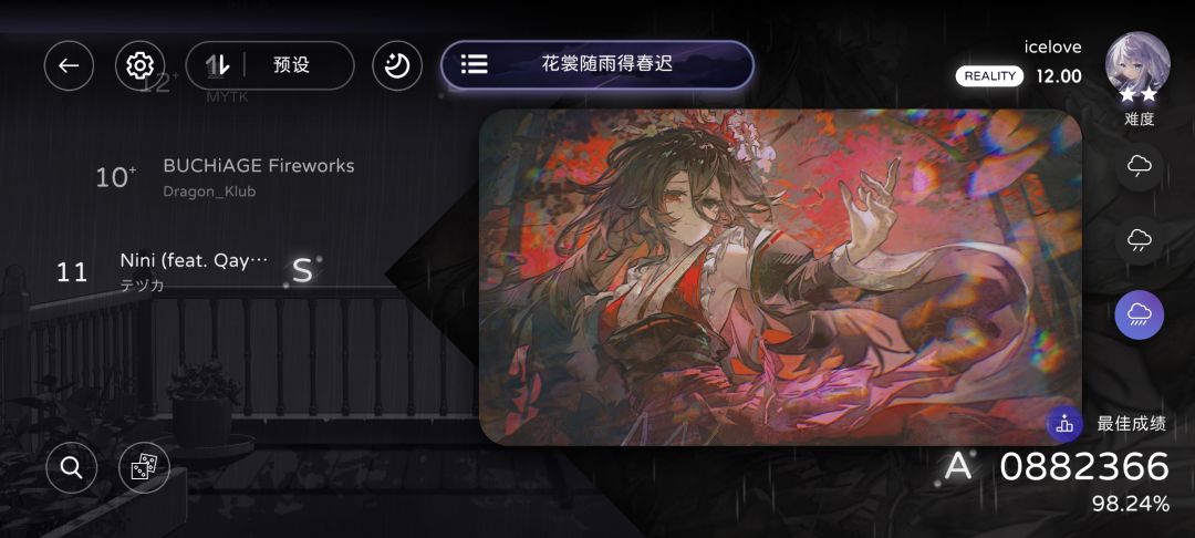 啥时候出个曲绘查看啊 1