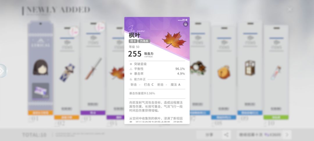 大家不要升到50级! 3