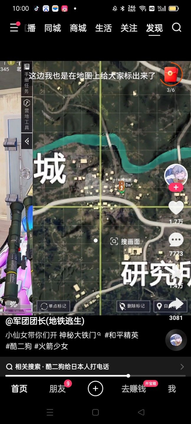 动态图片 10