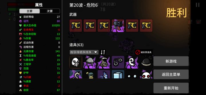 法师噩梦古法通关爽局分享,不建议模仿哈截图