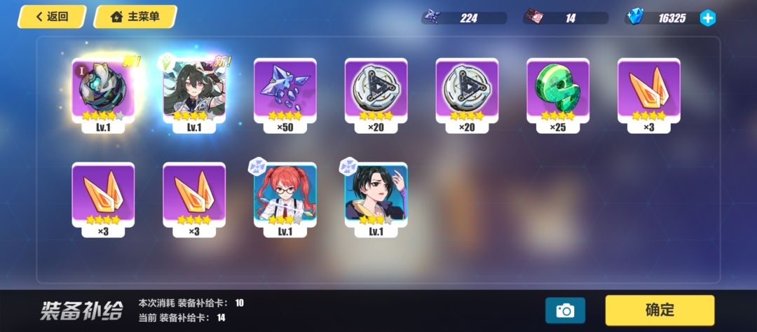 哈哈哈哈,我欧了 2
