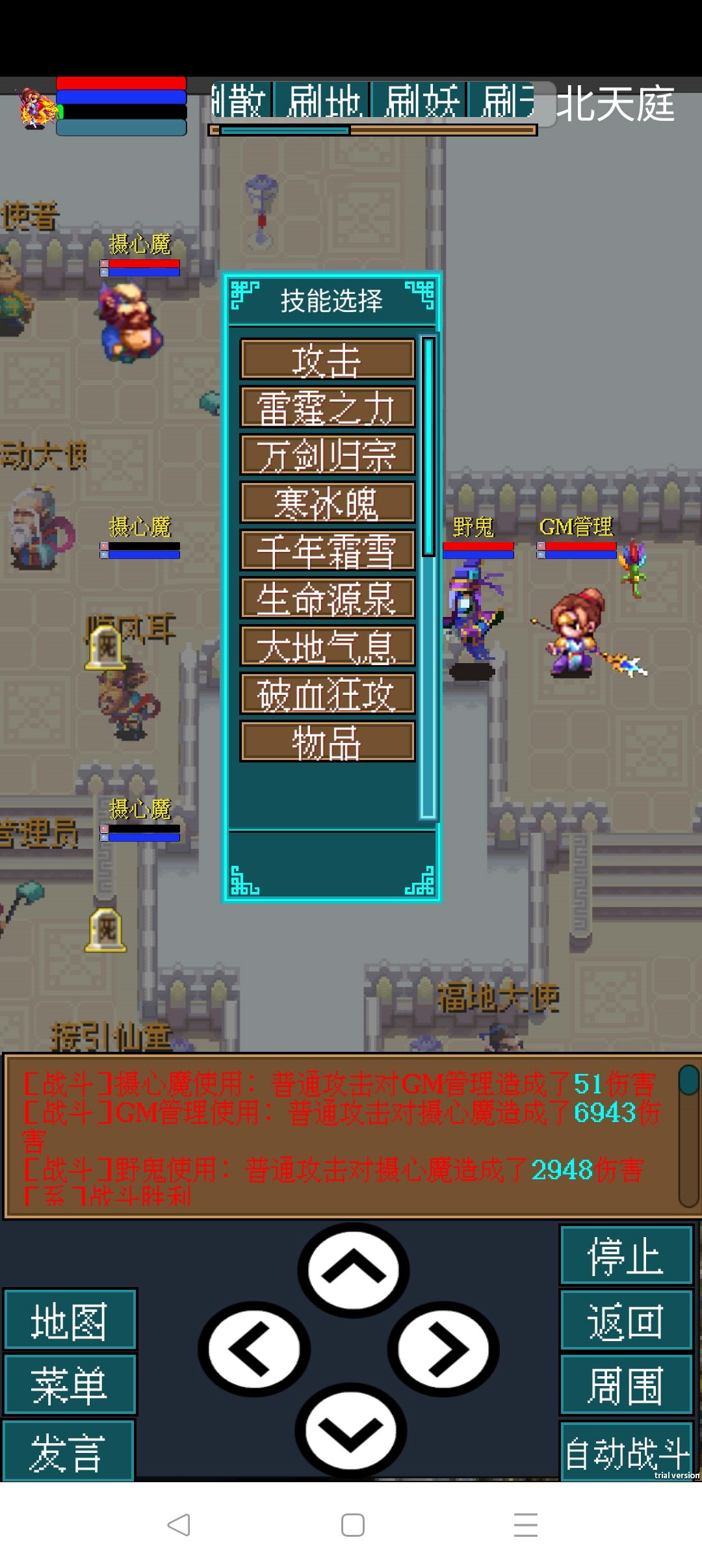 战神ol 1