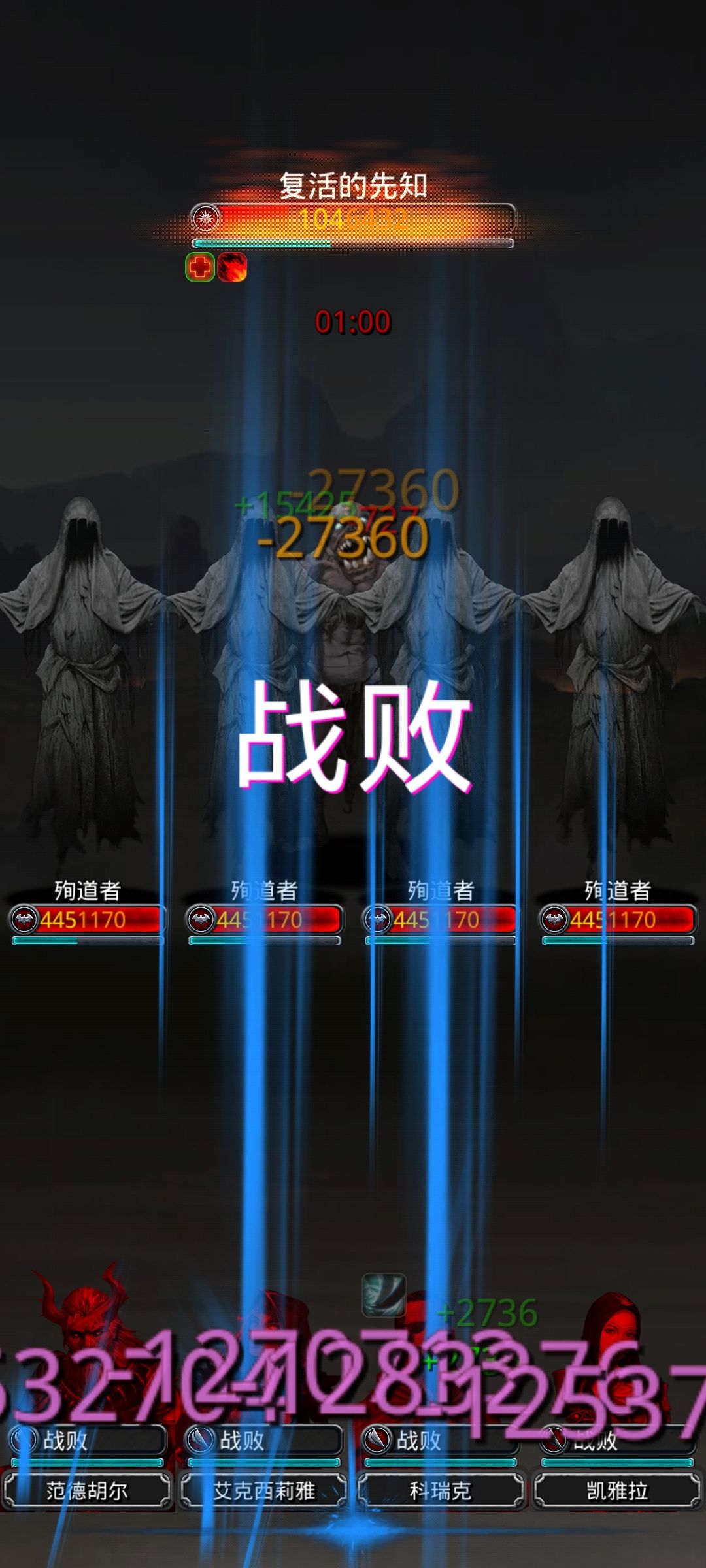 裂隙77 2