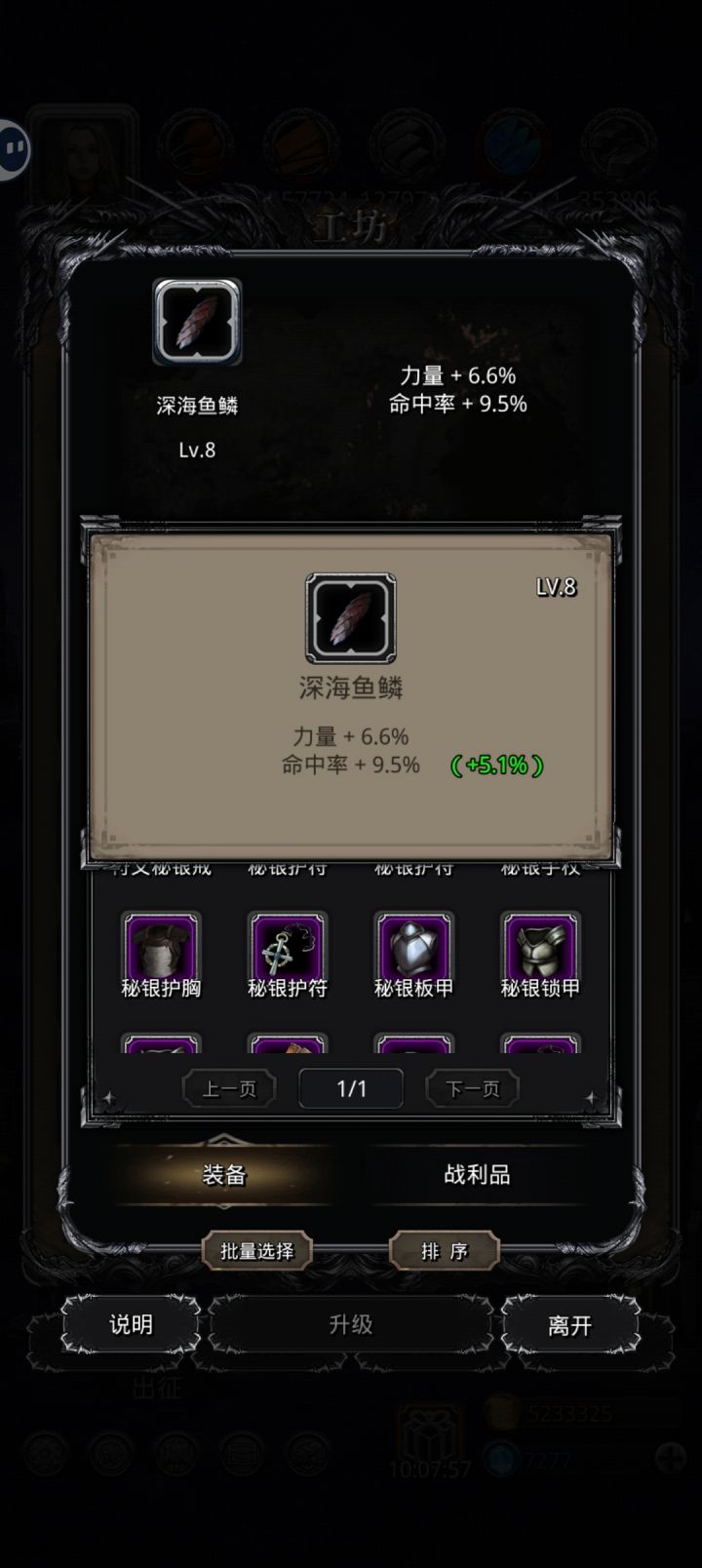 到图33,终于出个能用的截图
