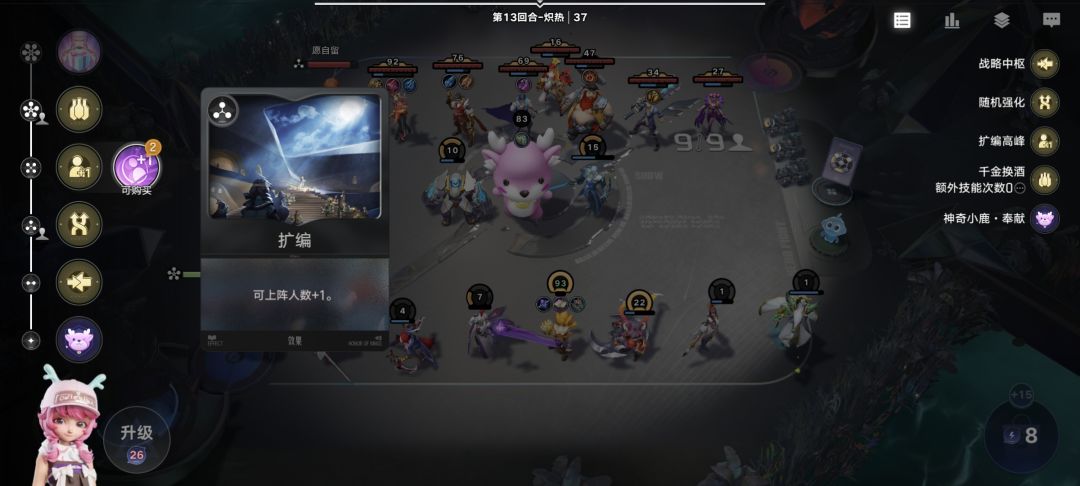 这天赋有bug 2