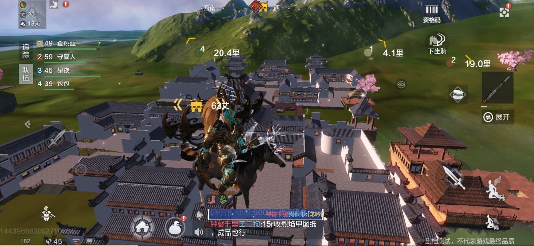 动态图片 2