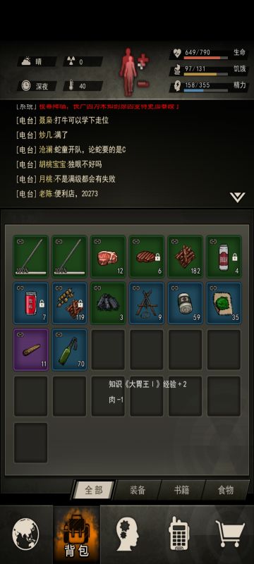 快速低精拉十盾精