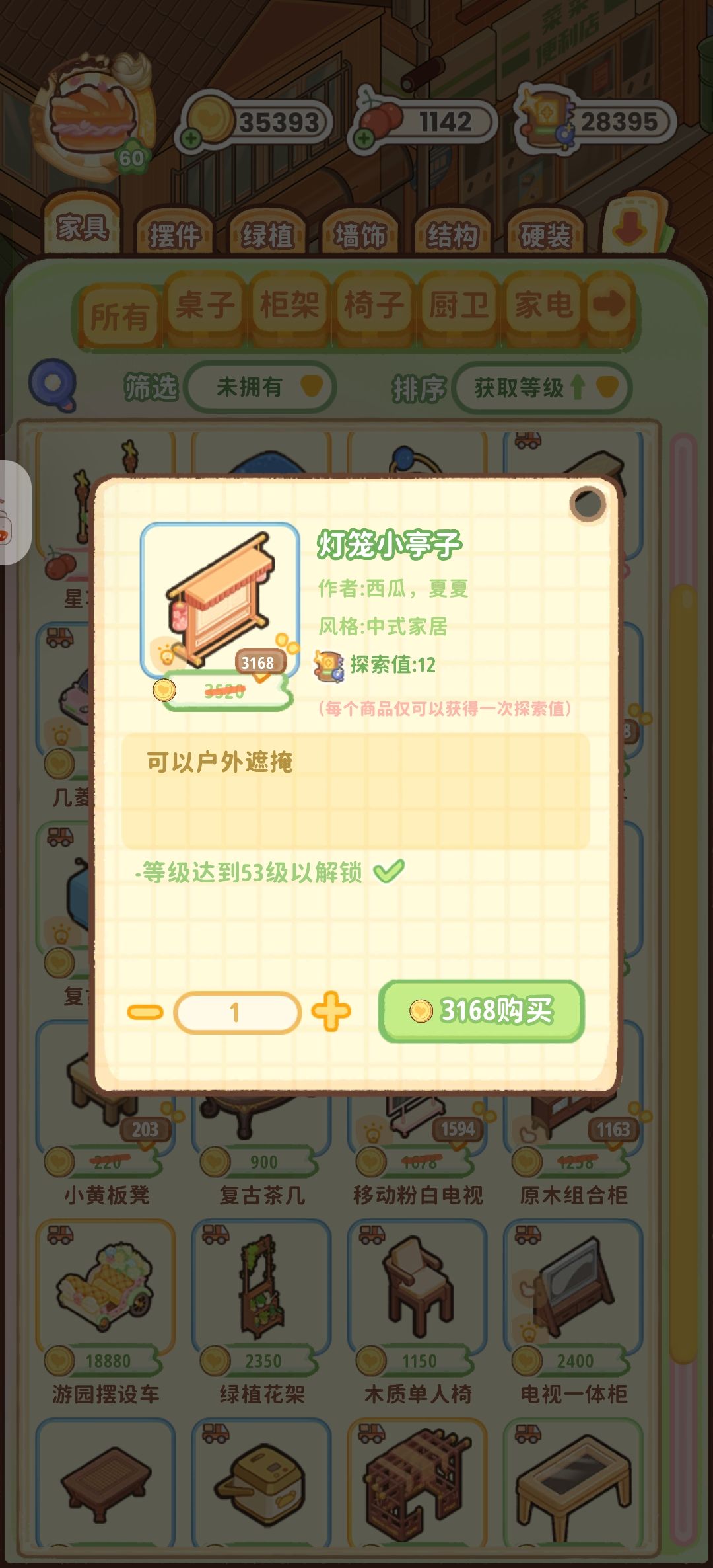 感觉这个有点争议 1