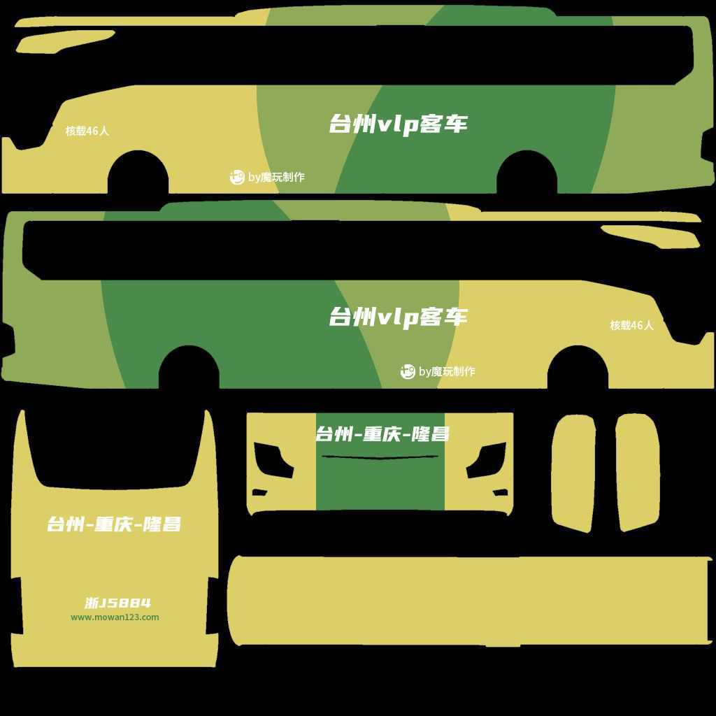 第二排 2