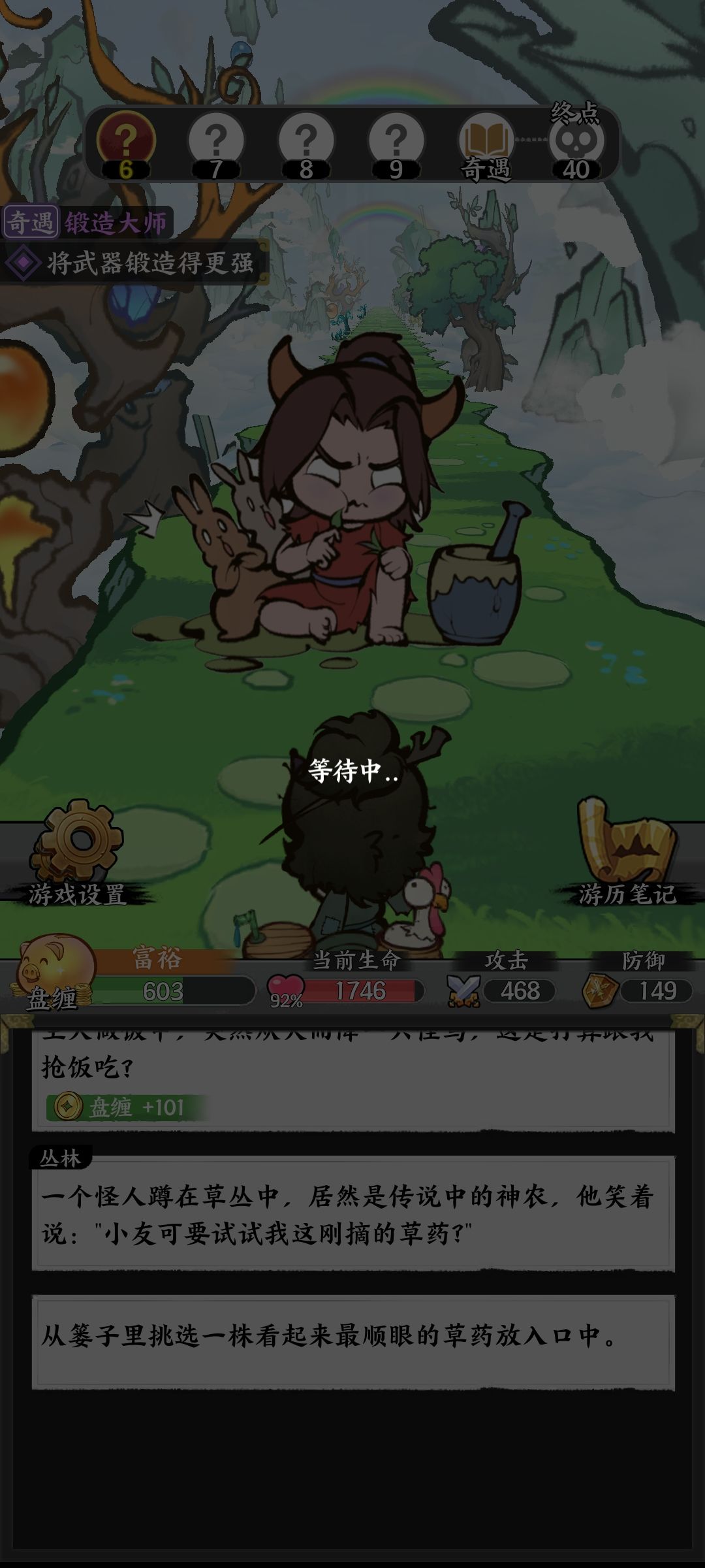 网络波动太大了 3